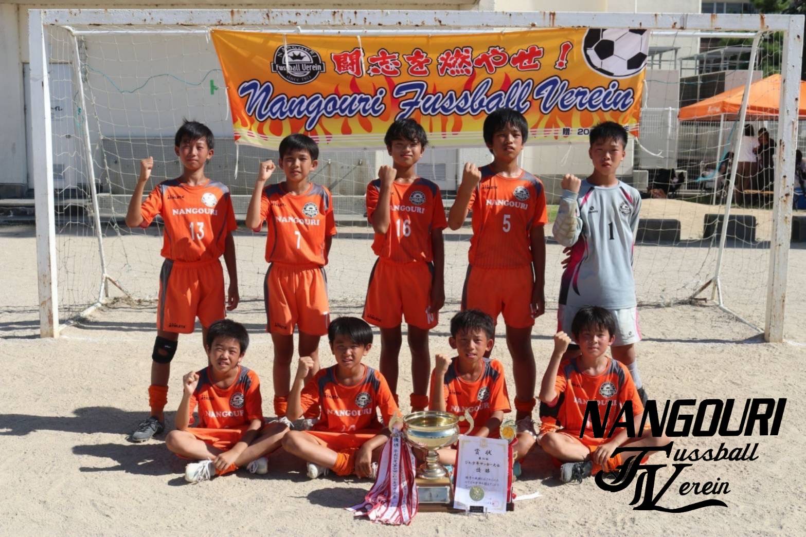 第7回古河市全国高校招待サッカーフェスティバル記念シューズ袋 試合結果】 FOOTBALL WINTER BATTLE 2023 ～蹴道 2023.2.4(土